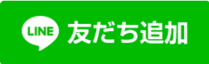 LINE船橋本校